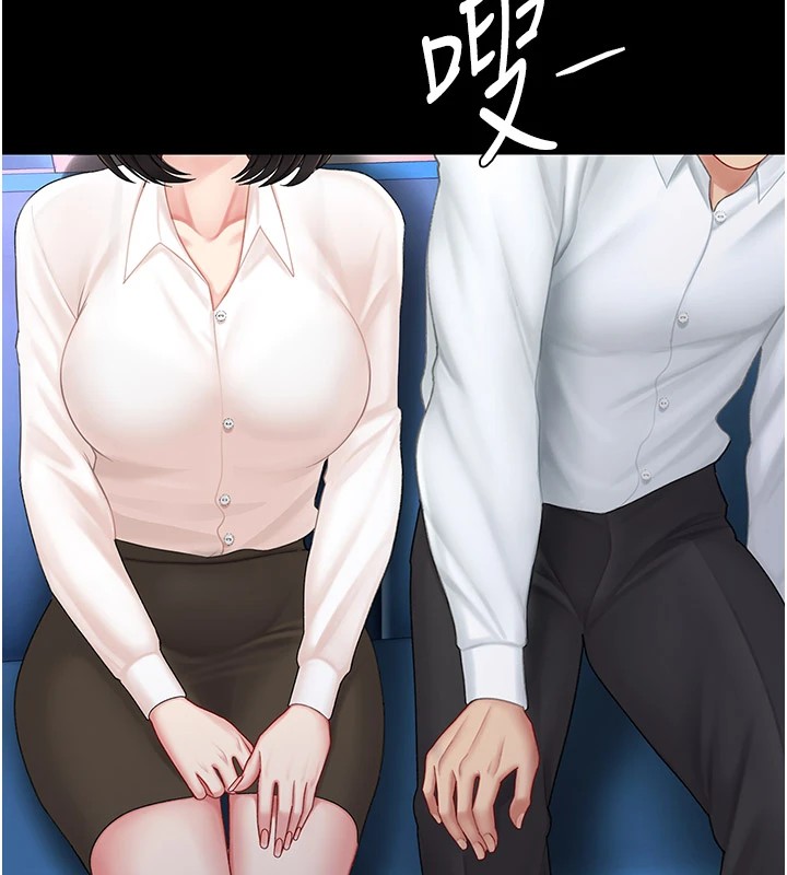 [Manhwa] Revenge mother and daughter bowl Plot, mature woman wife#[233P]-73