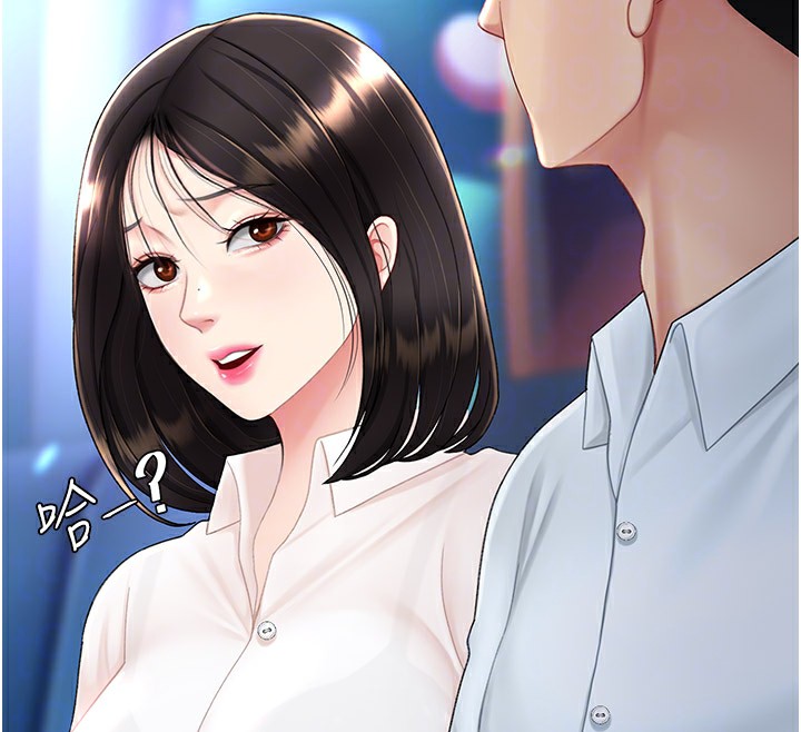 [Manhwa] Revenge mother and daughter bowl Plot, mature woman wife#[233P]-79