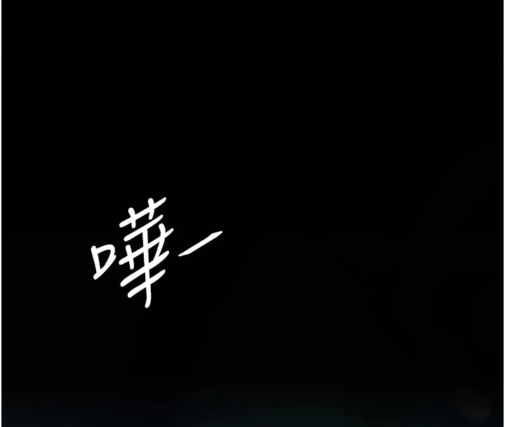 [Manhwa] Revenge mother and daughter bowl Plot, mature woman wife#[233P]-83