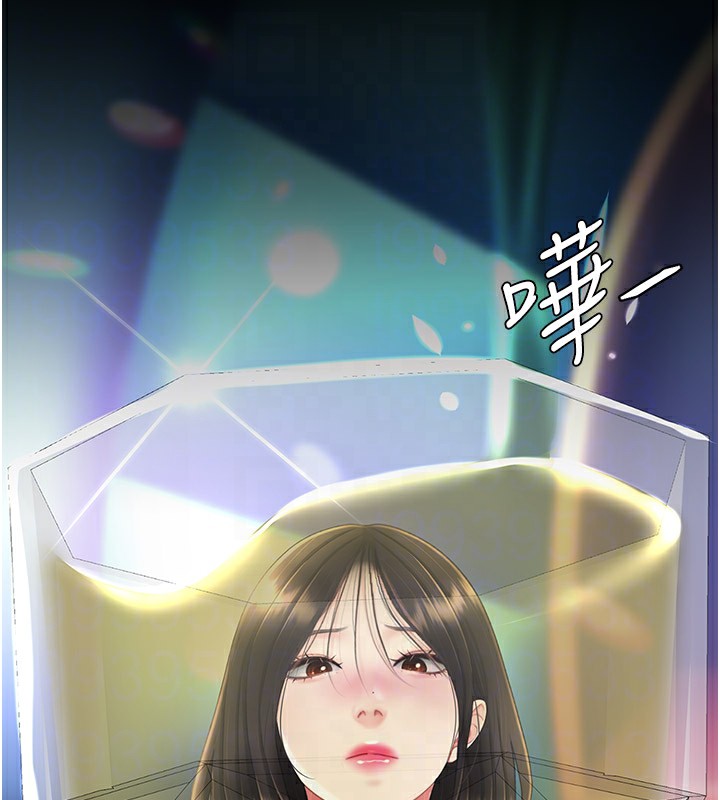 [Manhwa] Revenge mother and daughter bowl Plot, mature woman wife#[233P]-84