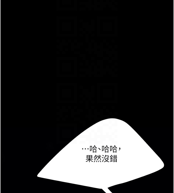 [Manhwa] Revenge mother and daughter bowl Plot, mature woman wife#[233P]-86