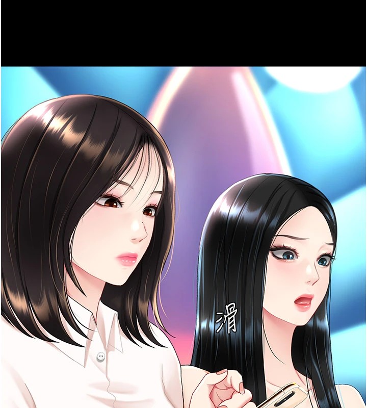 [Manhwa] Revenge mother and daughter bowl Plot, mature woman wife#[233P]-9