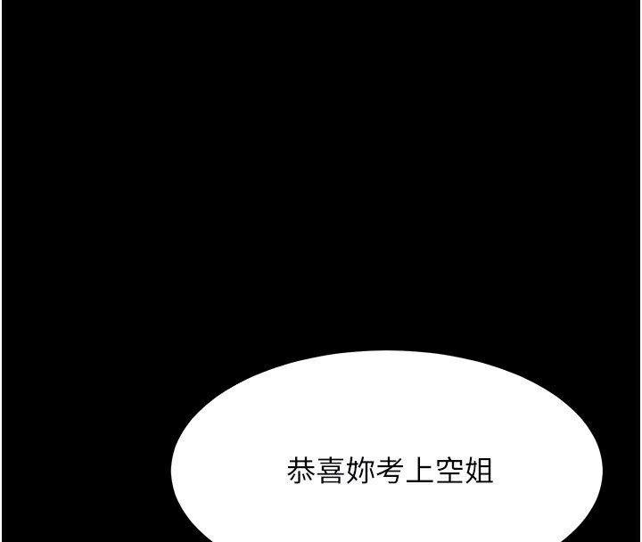 [Manhwa] Revenge mother and daughter bowl Plot, mature woman wife#[233P]-92