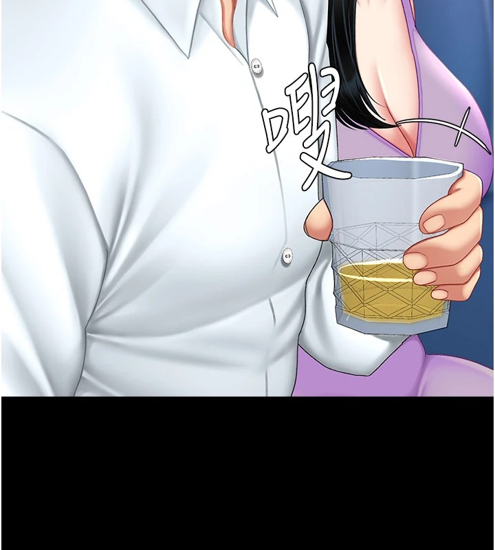 [Manhwa] Revenge mother and daughter bowl Plot, mature woman wife#[233P]-94