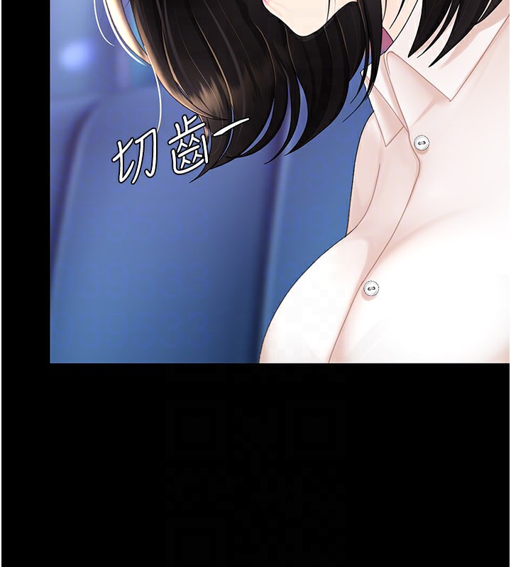 [Manhwa] Revenge mother and daughter bowl Plot, mature woman wife#[233P]-97