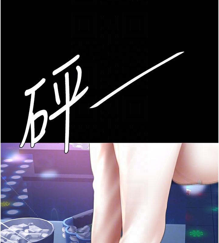 [Manhwa] Revenge mother and daughter bowl Plot, mature woman wife#[233P]-98