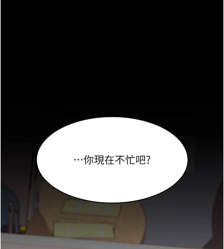 [Manhwa] Revenge mother and daughter bowl Plot, mature woman wife#[226P]-1
