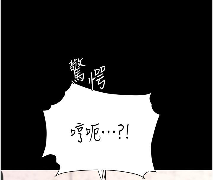 [Manhwa] Revenge mother and daughter bowl Plot, mature woman wife#[226P]-103