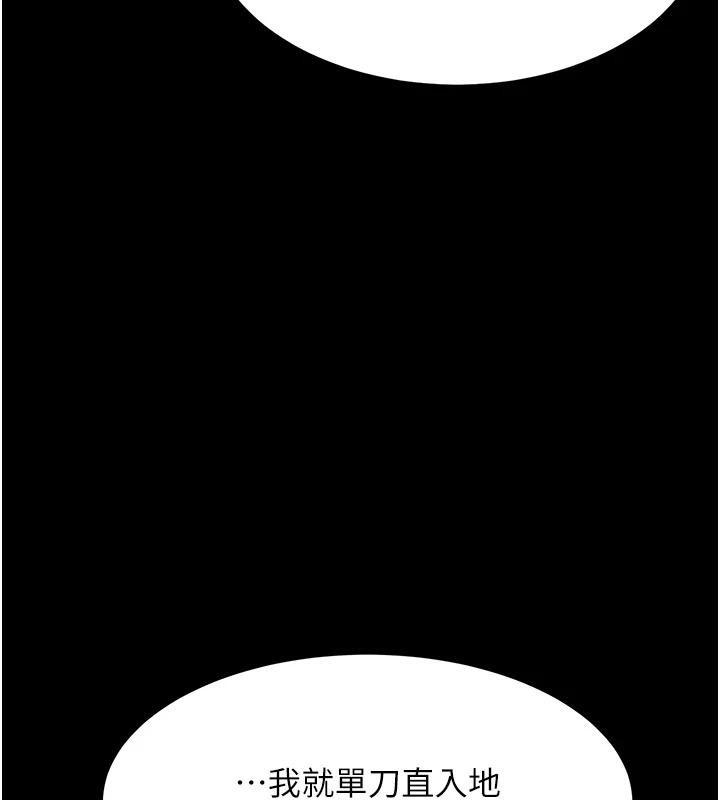 [Manhwa] Revenge mother and daughter bowl Plot, mature woman wife#[226P]-11