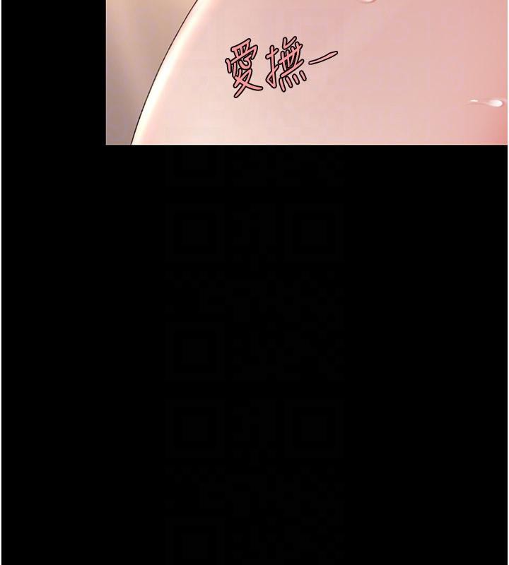 [Manhwa] Revenge mother and daughter bowl Plot, mature woman wife#[226P]-114
