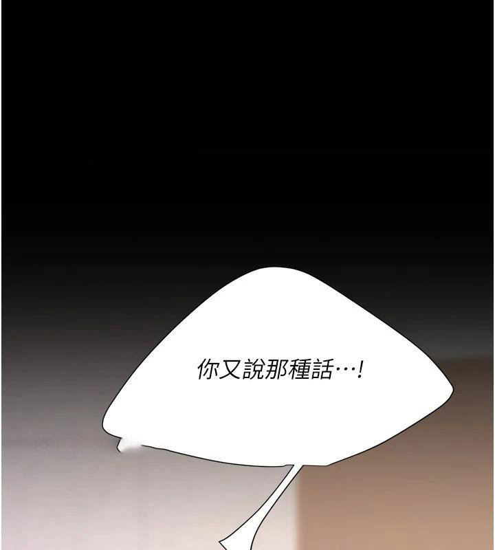 [Manhwa] Revenge mother and daughter bowl Plot, mature woman wife#[226P]-118