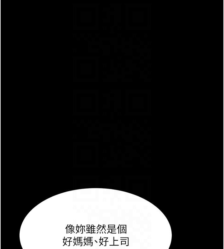[Manhwa] Revenge mother and daughter bowl Plot, mature woman wife#[226P]-122
