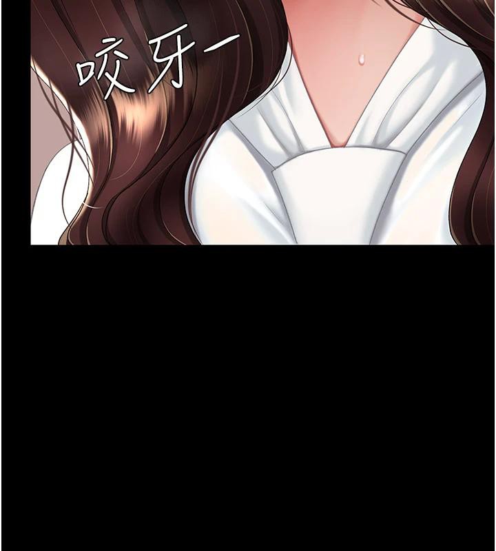 [Manhwa] Revenge mother and daughter bowl Plot, mature woman wife#[226P]-127