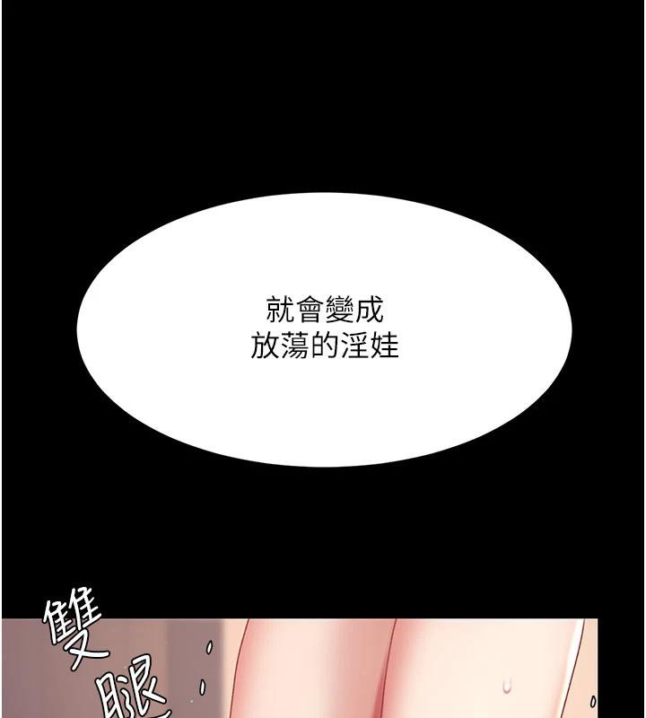 [Manhwa] Revenge mother and daughter bowl Plot, mature woman wife#[226P]-128