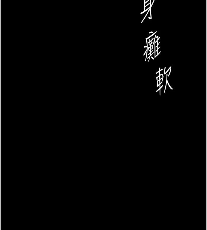 [Manhwa] Revenge mother and daughter bowl Plot, mature woman wife#[226P]-133