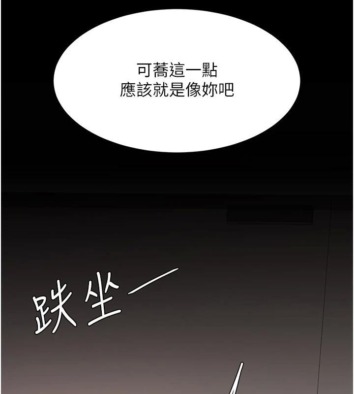 [Manhwa] Revenge mother and daughter bowl Plot, mature woman wife#[226P]-134