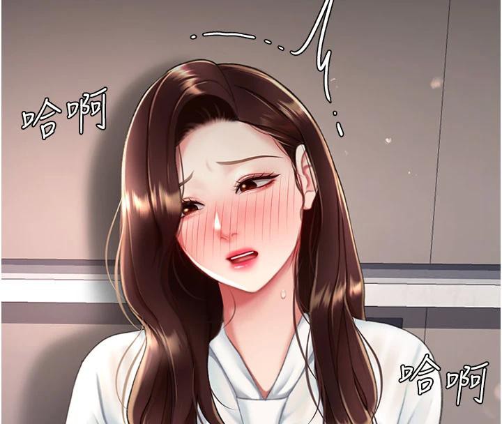 [Manhwa] Revenge mother and daughter bowl Plot, mature woman wife#[226P]-135