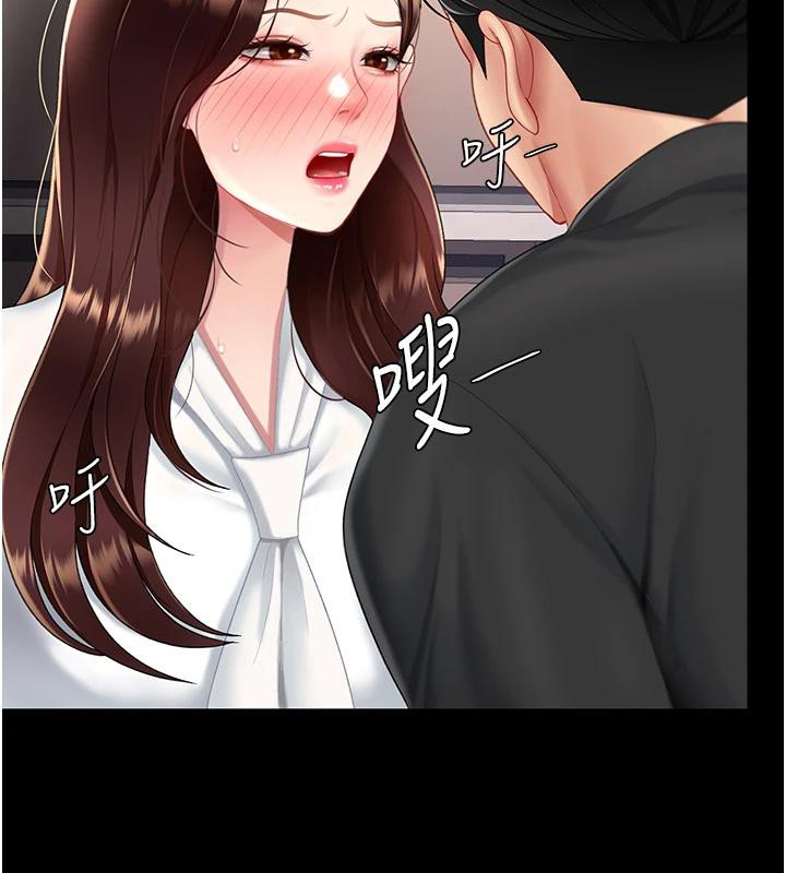[Manhwa] Revenge mother and daughter bowl Plot, mature woman wife#[226P]-139