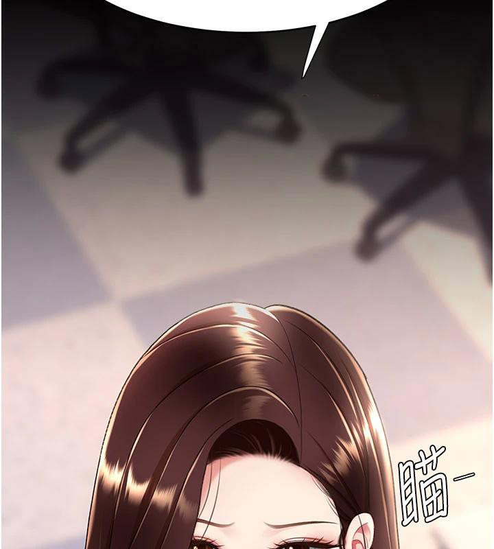[Manhwa] Revenge mother and daughter bowl Plot, mature woman wife#[226P]-15