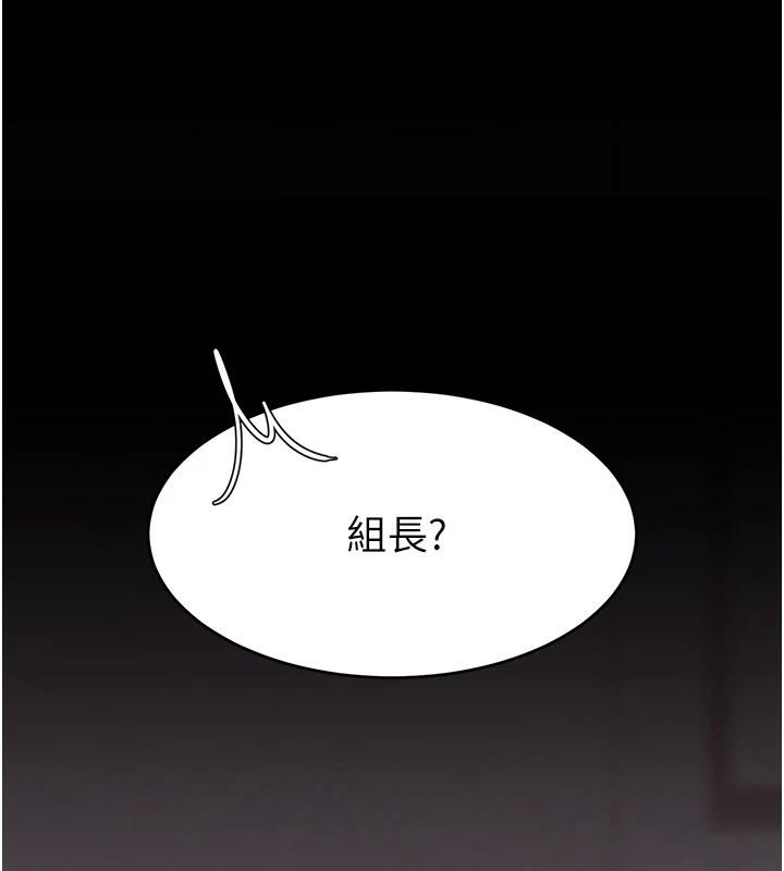 [Manhwa] Revenge mother and daughter bowl Plot, mature woman wife#[226P]-162