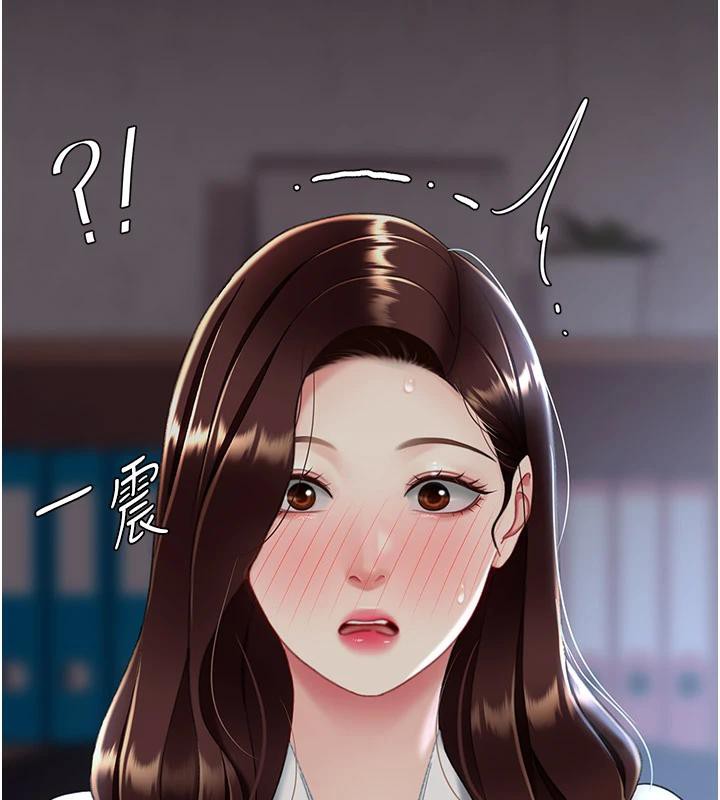 [Manhwa] Revenge mother and daughter bowl Plot, mature woman wife#[226P]-163