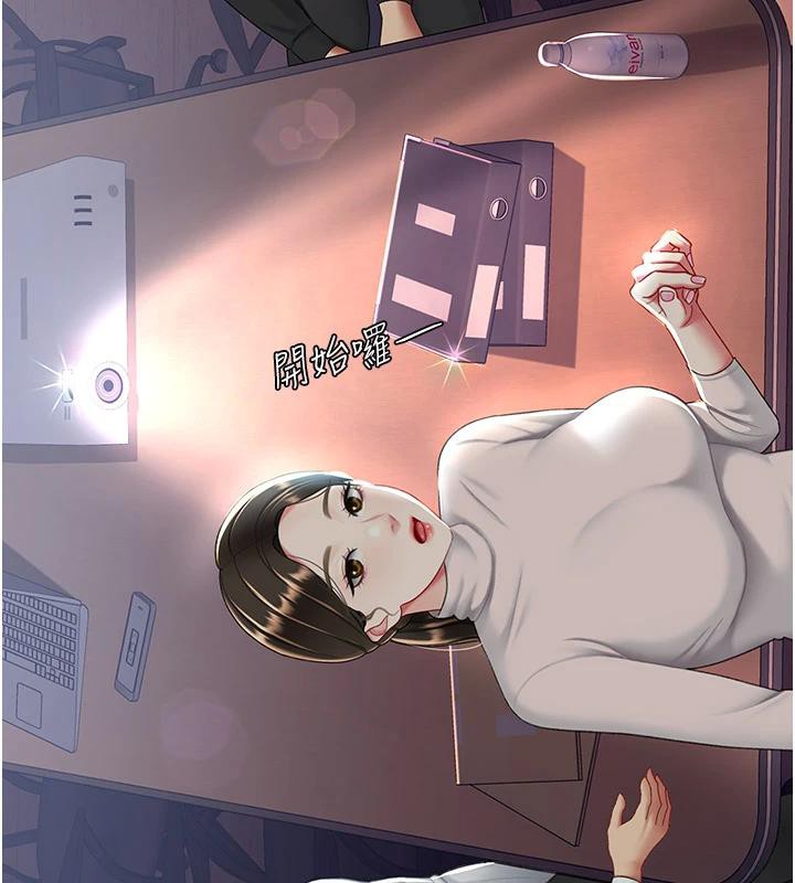 [Manhwa] Revenge mother and daughter bowl Plot, mature woman wife#[226P]-173