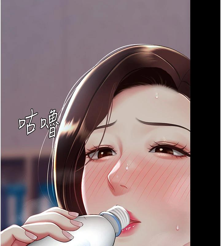 [Manhwa] Revenge mother and daughter bowl Plot, mature woman wife#[226P]-182