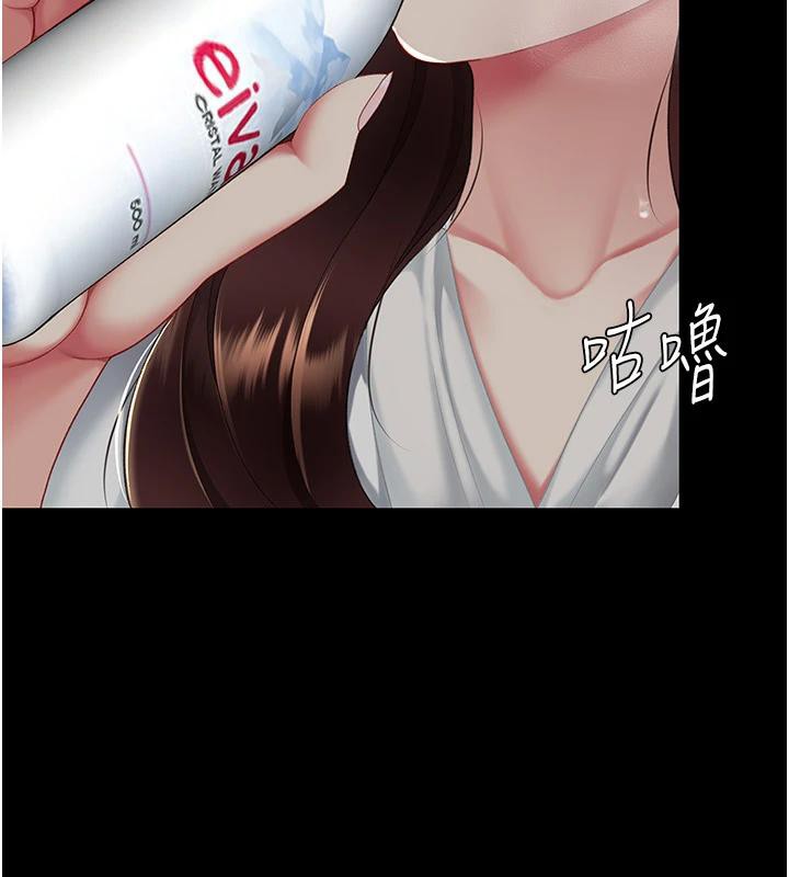 [Manhwa] Revenge mother and daughter bowl Plot, mature woman wife#[226P]-183