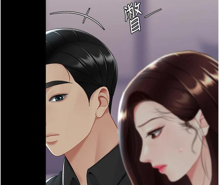 [Manhwa] Revenge mother and daughter bowl Plot, mature woman wife#[226P]-185