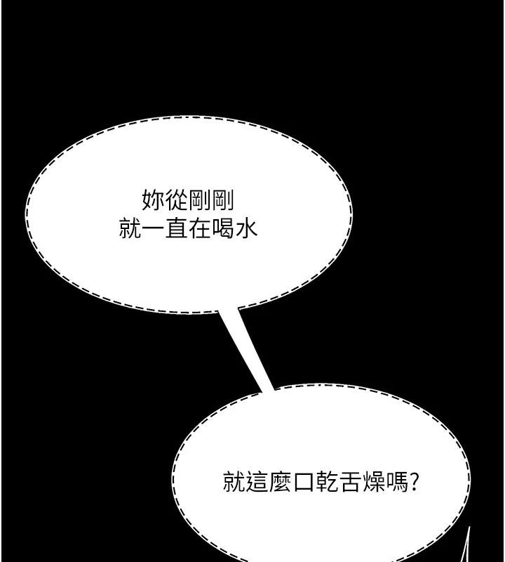 [Manhwa] Revenge mother and daughter bowl Plot, mature woman wife#[226P]-187