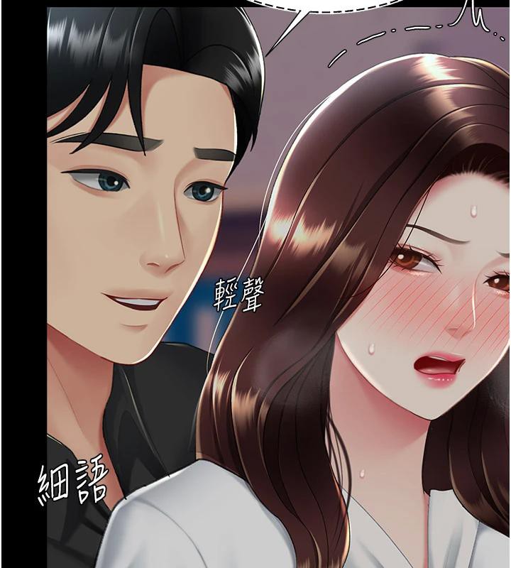 [Manhwa] Revenge mother and daughter bowl Plot, mature woman wife#[226P]-188