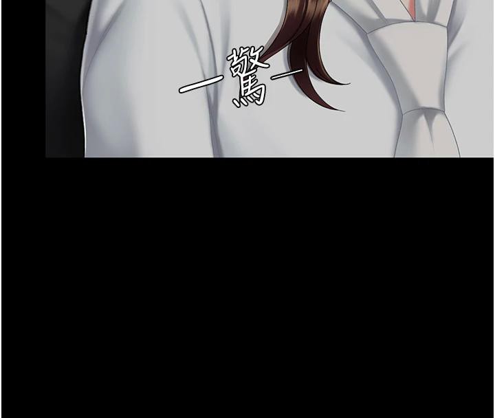 [Manhwa] Revenge mother and daughter bowl Plot, mature woman wife#[226P]-189