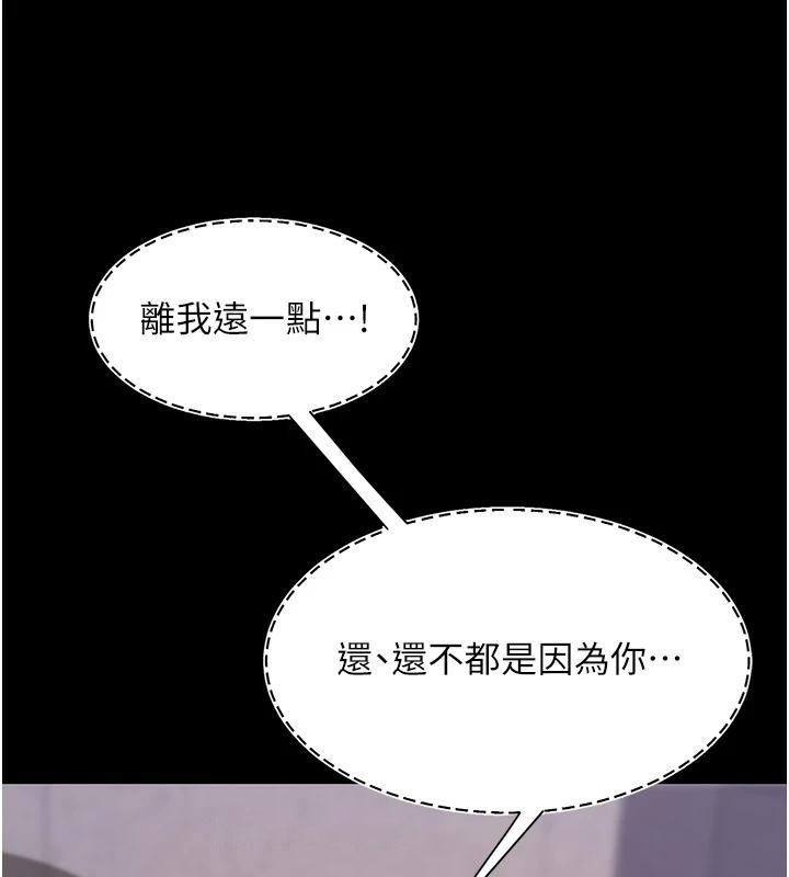 [Manhwa] Revenge mother and daughter bowl Plot, mature woman wife#[226P]-190