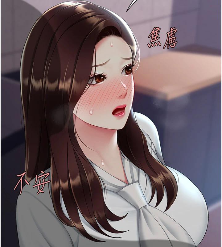 [Manhwa] Revenge mother and daughter bowl Plot, mature woman wife#[226P]-191