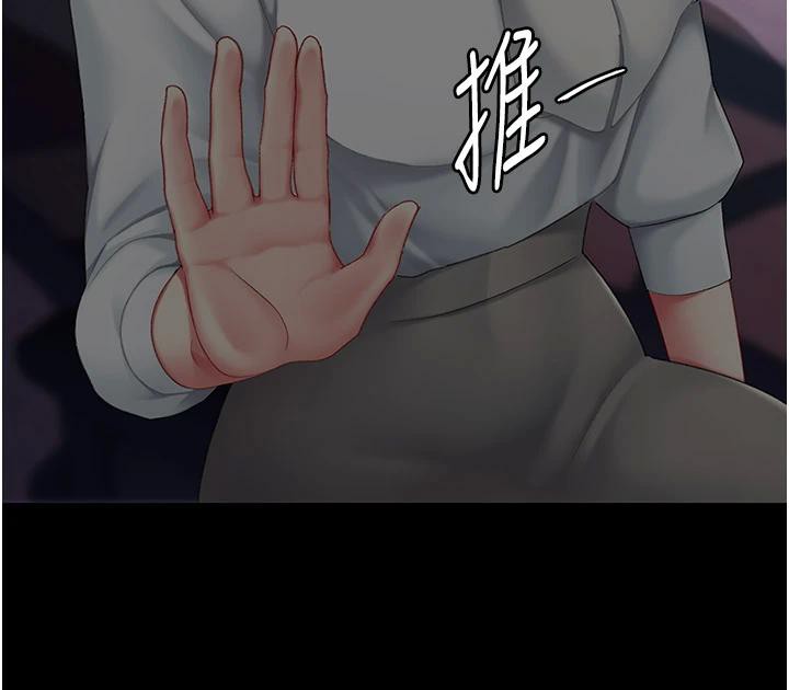 [Manhwa] Revenge mother and daughter bowl Plot, mature woman wife#[226P]-192