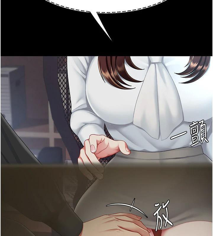 [Manhwa] Revenge mother and daughter bowl Plot, mature woman wife#[226P]-198