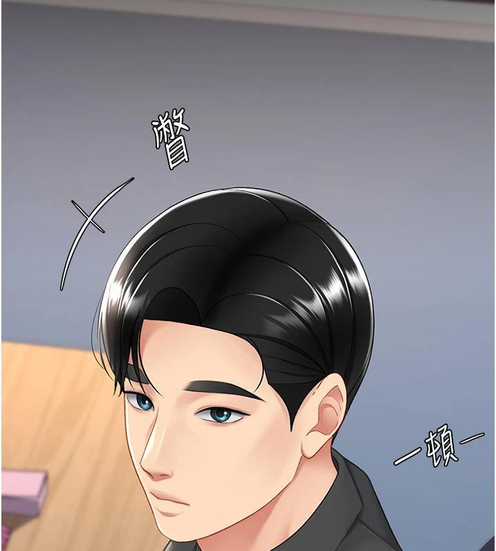 [Manhwa] Revenge mother and daughter bowl Plot, mature woman wife#[226P]-2