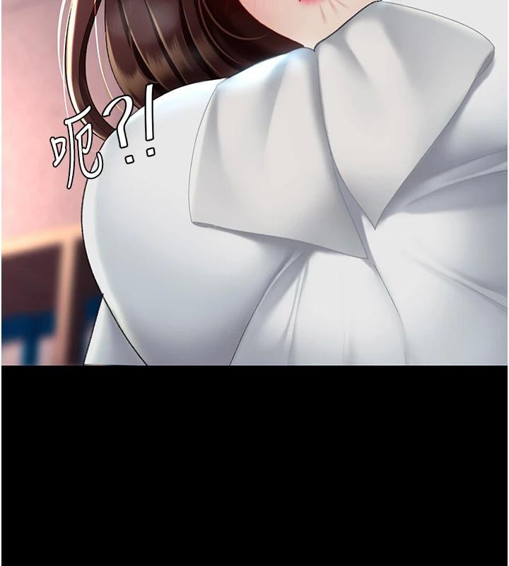 [Manhwa] Revenge mother and daughter bowl Plot, mature woman wife#[226P]-202