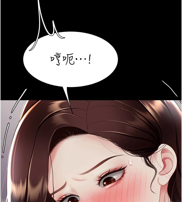 [Manhwa] Revenge mother and daughter bowl Plot, mature woman wife#[226P]-209