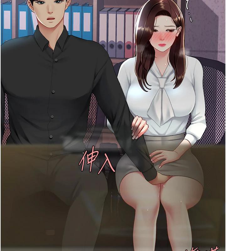 [Manhwa] Revenge mother and daughter bowl Plot, mature woman wife#[226P]-213
