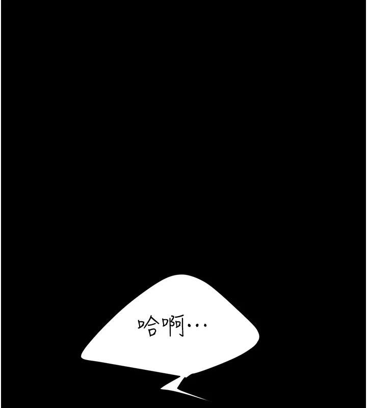 [Manhwa] Revenge mother and daughter bowl Plot, mature woman wife#[226P]-215