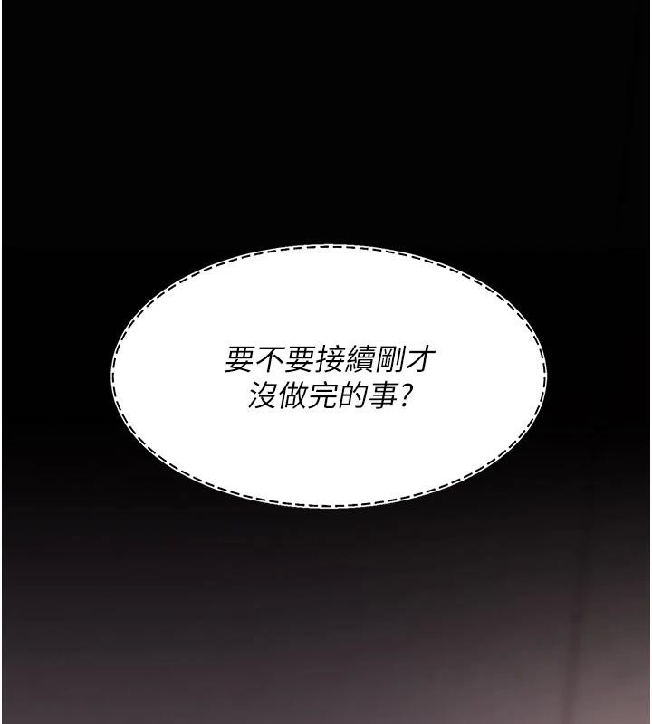 [Manhwa] Revenge mother and daughter bowl Plot, mature woman wife#[226P]-221