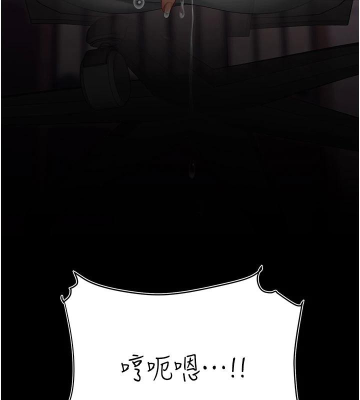[Manhwa] Revenge mother and daughter bowl Plot, mature woman wife#[226P]-224