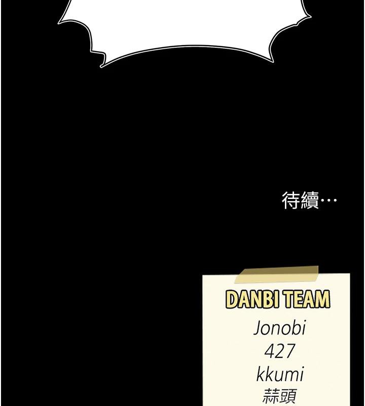 [Manhwa] Revenge mother and daughter bowl Plot, mature woman wife#[226P]-225