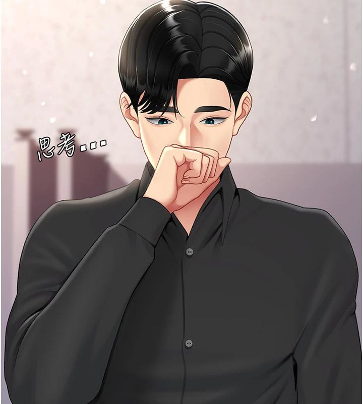 [Manhwa] Revenge mother and daughter bowl Plot, mature woman wife#[226P]-24