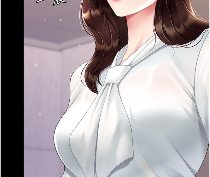 [Manhwa] Revenge mother and daughter bowl Plot, mature woman wife#[226P]-27