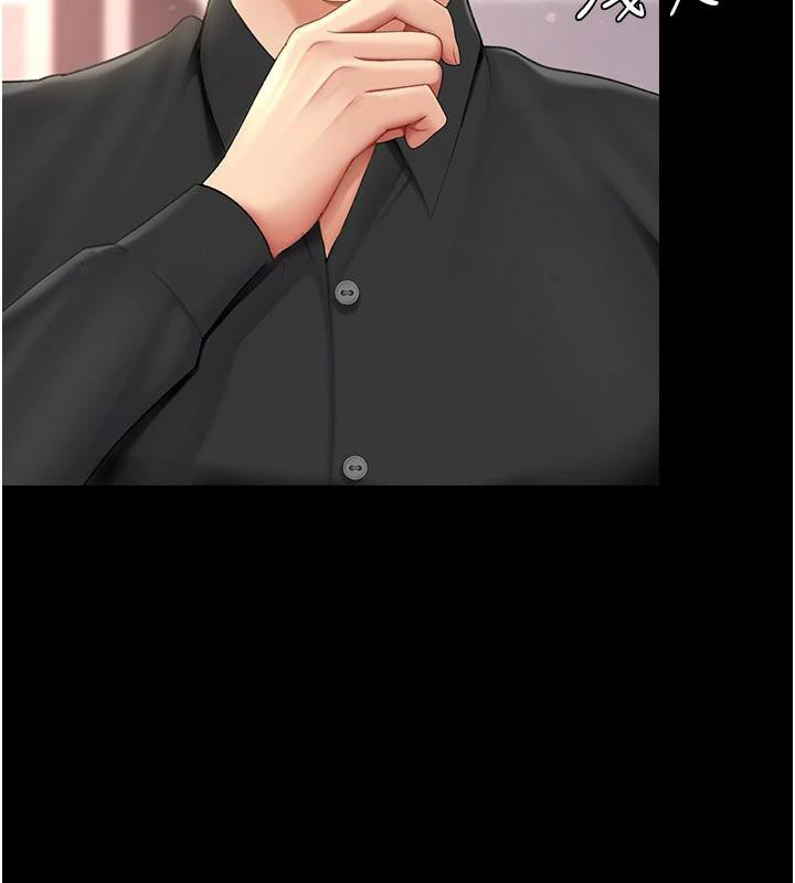 [Manhwa] Revenge mother and daughter bowl Plot, mature woman wife#[226P]-30