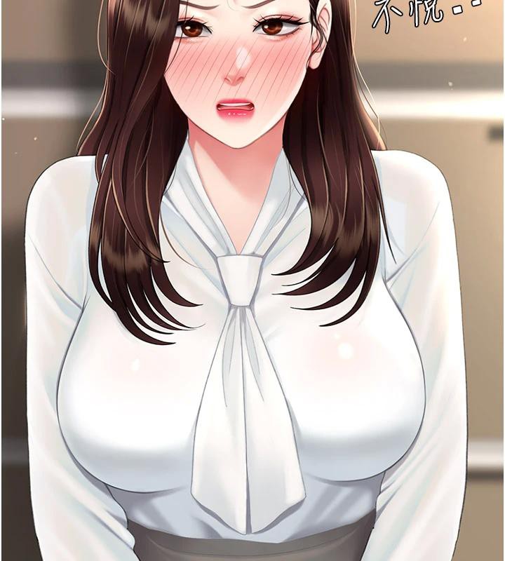 [Manhwa] Revenge mother and daughter bowl Plot, mature woman wife#[226P]-33