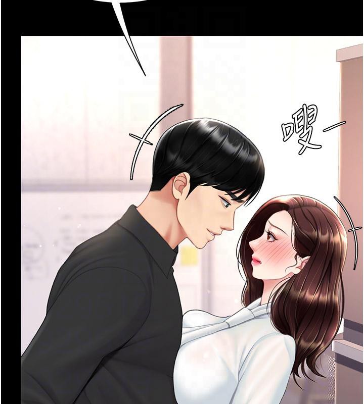 [Manhwa] Revenge mother and daughter bowl Plot, mature woman wife#[226P]-36