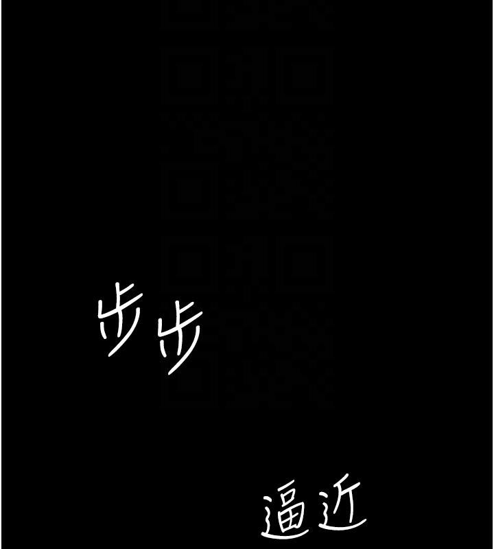 [Manhwa] Revenge mother and daughter bowl Plot, mature woman wife#[226P]-38